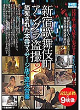 HHP-DR407 DVD Cover