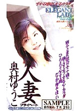 MA-106 DVD Cover