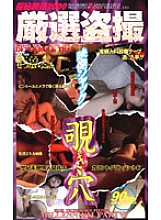 MA-122 Sampul DVD