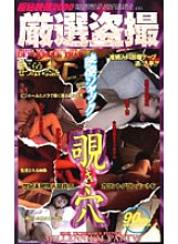 MA-122 DVD Cover