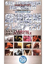 MA-127 Sampul DVD