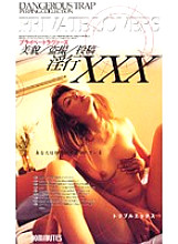 MA-158 DVD Cover