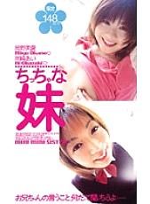 MA-183 DVD Cover