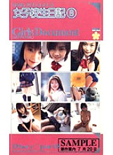 MA-184 DVD Cover