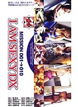 MA-220 DVD Cover