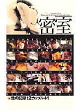 MA-247 DVD Cover