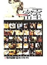 MA-256 DVDカバー画像
