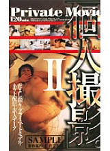 MA-287 DVD Cover