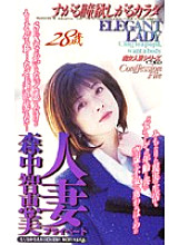 MA-95 DVD Cover