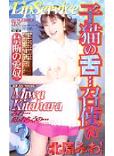 MA-97 Sampul DVD