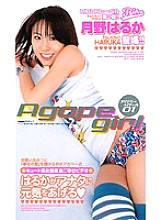 RBN-002 DVD Cover