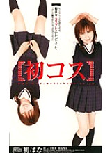 RBN-010 DVD Cover