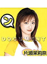 RBN-D016 DVD Cover