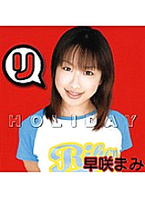RBN-D020 DVD Cover