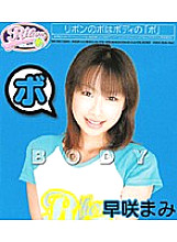 RBN-D021 DVD封面图片 