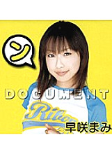 RBN-D022 DVD Cover
