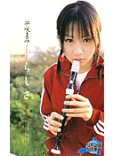 RBND-042 DVD Cover