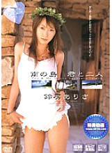 RBN-D086 DVDカバー画像