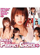RBN-D097 DVD Cover