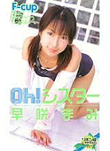 RBNR-021 DVD Cover