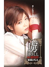 RBN-026 DVD Cover