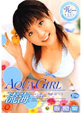 RBNR-061 DVD Cover