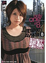 TYOC-62008 DVD Cover