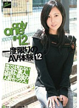 TYOC-012 DVD Cover