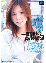 TYOC-021 DVD Cover