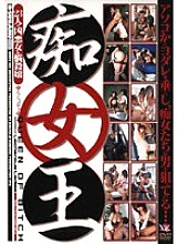 BSDV-100 DVD Cover