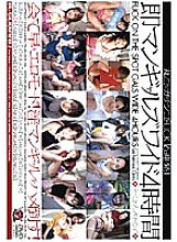 BSDV-144 DVD Cover