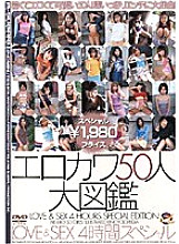 BSDV-200 DVD Cover