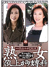 BSJ-050 Sampul DVD