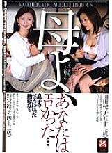 BSJ-059 DVD Cover