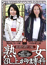 BSJ-062 DVD Cover