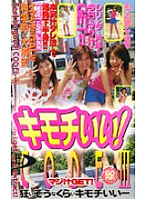 AGL-006 DVD Cover