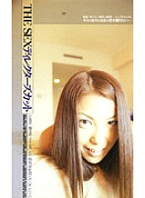 AGL-031 DVD Cover