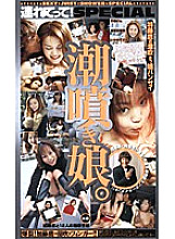 AGL-037 DVD封面图片 