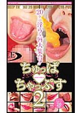 AGP-1008 DVD Cover