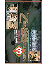 BIC-216 DVD Cover
