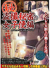 MKDV-007R DVD Cover