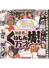 MKDV-040 DVD Cover