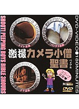MKDV-045 DVD Cover