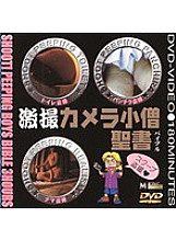 MKDV-045 Sampul DVD