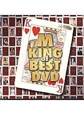 MKDV-061 Sampul DVD