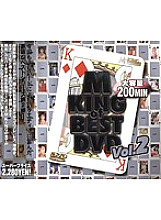 MKDV-062 DVD Cover