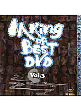 MKDV-082 DVD Cover