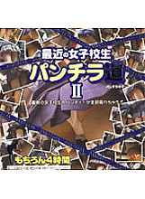 MKDV-098 Sampul DVD