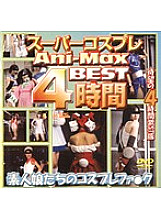 MKDV-125 Sampul DVD