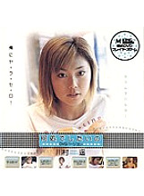 MKG-001 DVD Cover